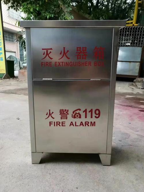 惠州市创源安消防设备工程